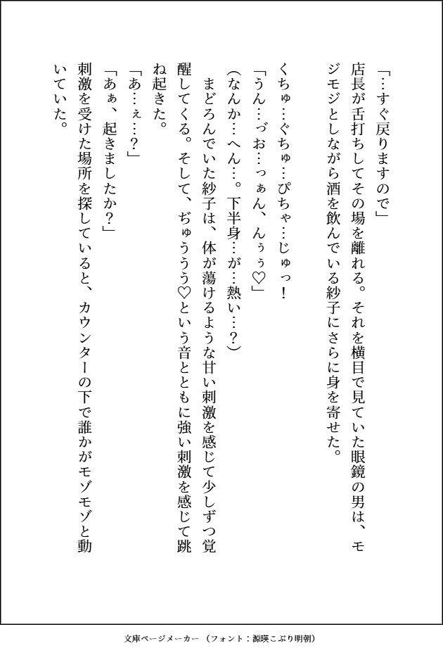 知的眼鏡イケメンがエッチなお遊びで弄んできたくせに，ガチ惚れしてきてしつけのなってないワンコみたいに「好き好き（はーと）」って腰振って溺愛してくる話