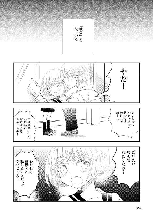 ロストアンドファウンド