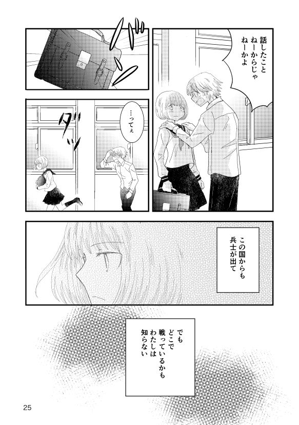 ロストアンドファウンド