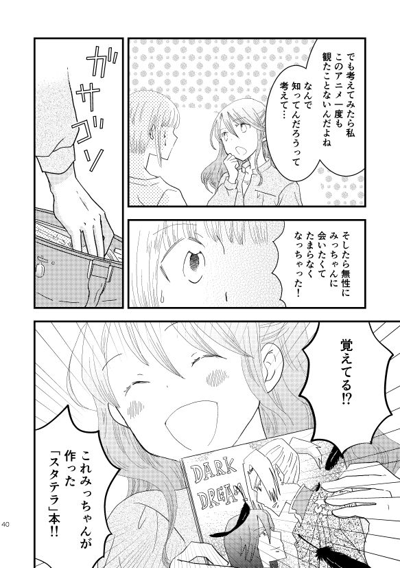 ロストアンドファウンド