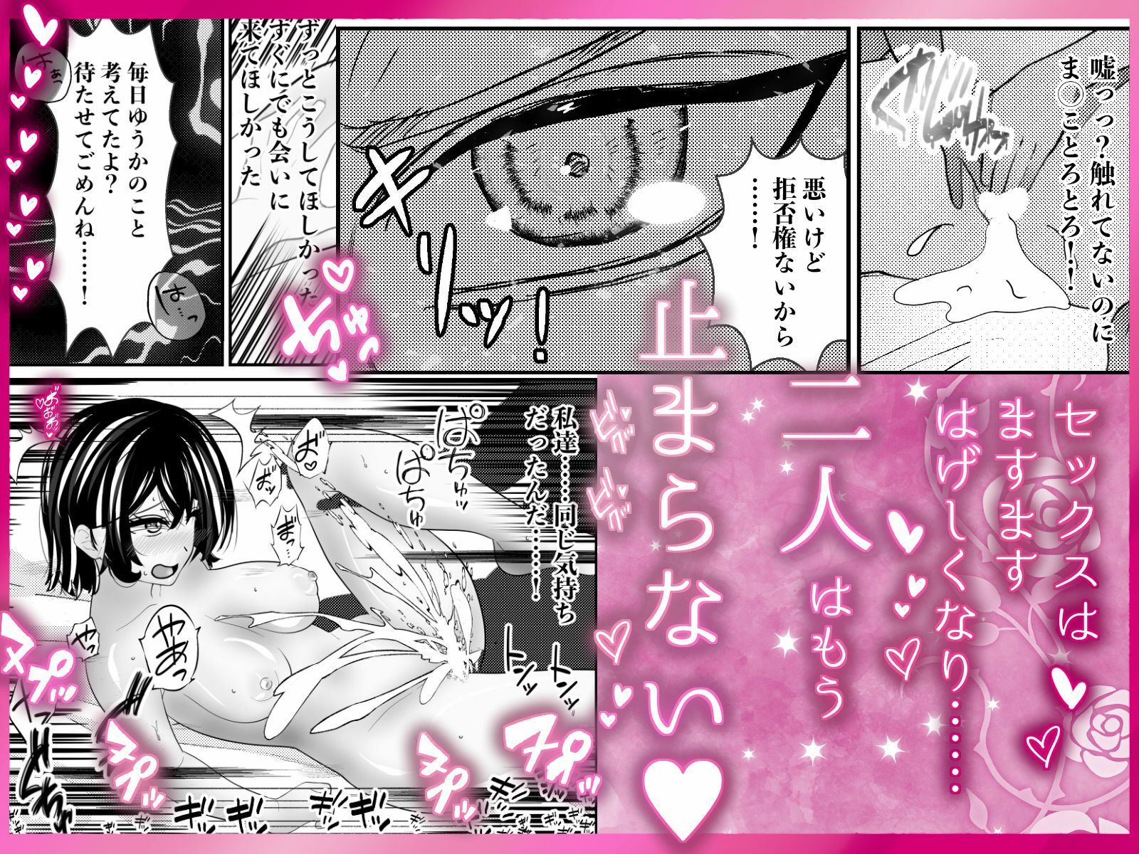 死ぬほど気持ちいい我慢中出し 精液どばどば 【ペニスと膣粘膜をにゅるにゅる擦り合わせる最高のナマセックス】