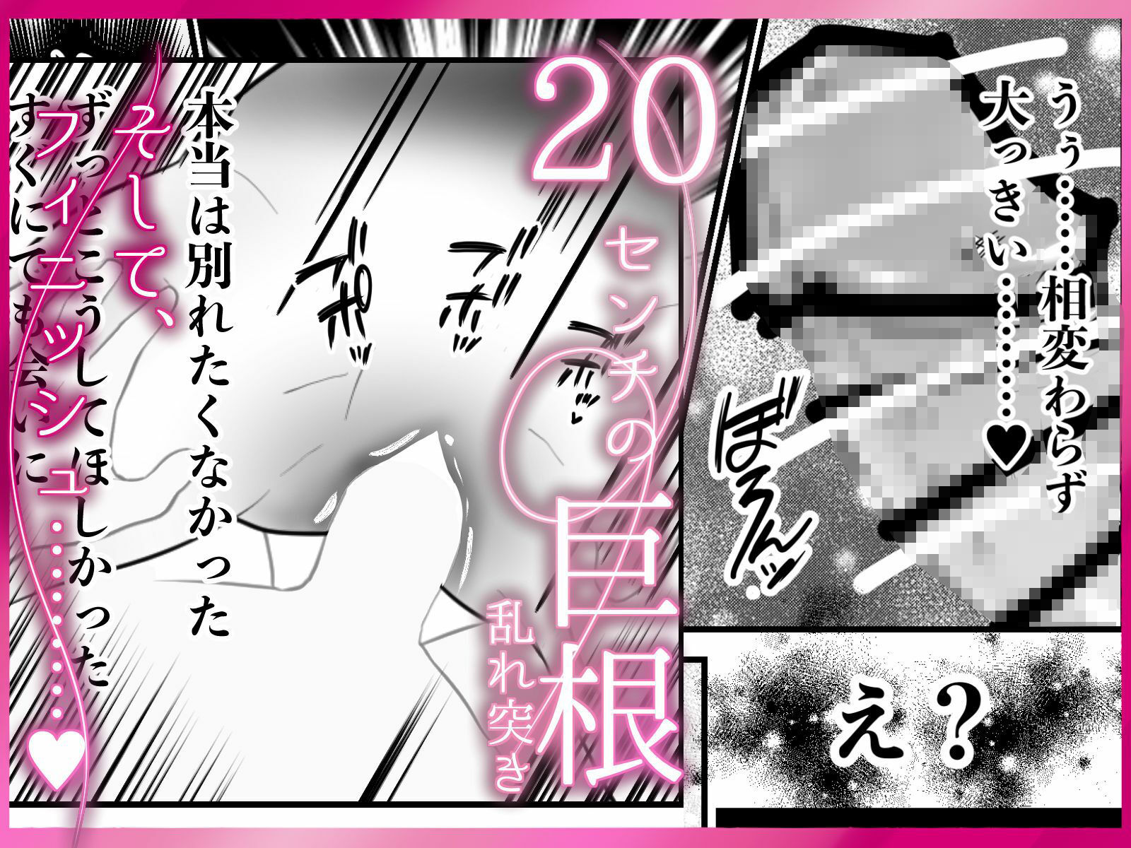 死ぬほど気持ちいい我慢中出し 精液どばどば 【ペニスと膣粘膜をにゅるにゅる擦り合わせる最高のナマセックス】