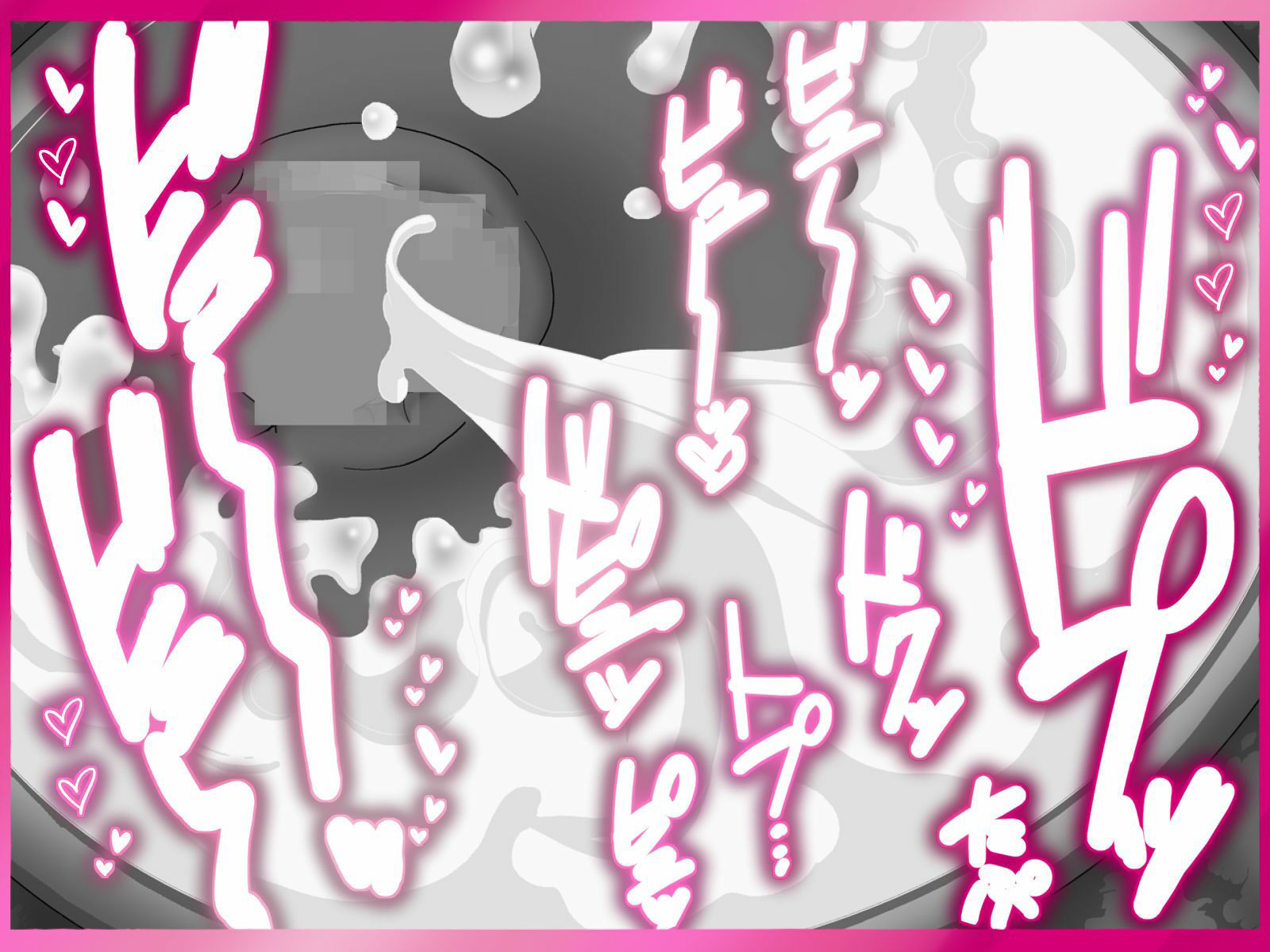 死ぬほど気持ちいい我慢中出し 精液どばどば 【ペニスと膣粘膜をにゅるにゅる擦り合わせる最高のナマセックス】