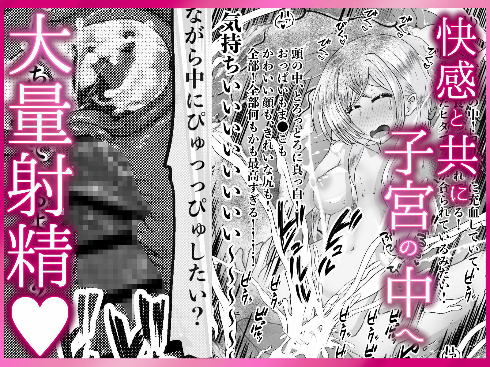 クラスのギャルに逆正常位で食われる話! 〜病みつき我慢セックス 犯●れハメられ屈服交尾〜