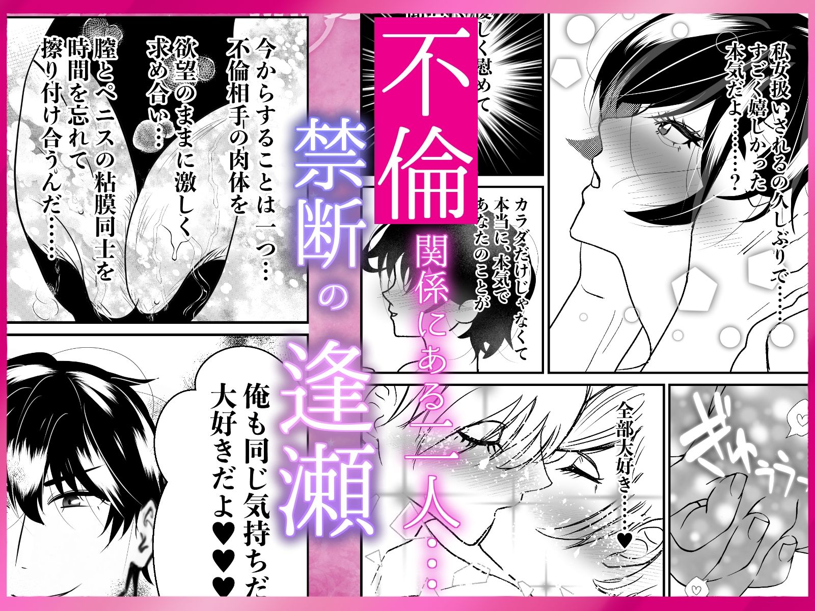 こりこり気持ちぃ凹凸がとろとろま◯ことゴリゴリ擦れる ゴムなしピルなし孕ませ中出し 24時間イキ狂い 脳みそとけちゃういちゃとろラブえっち