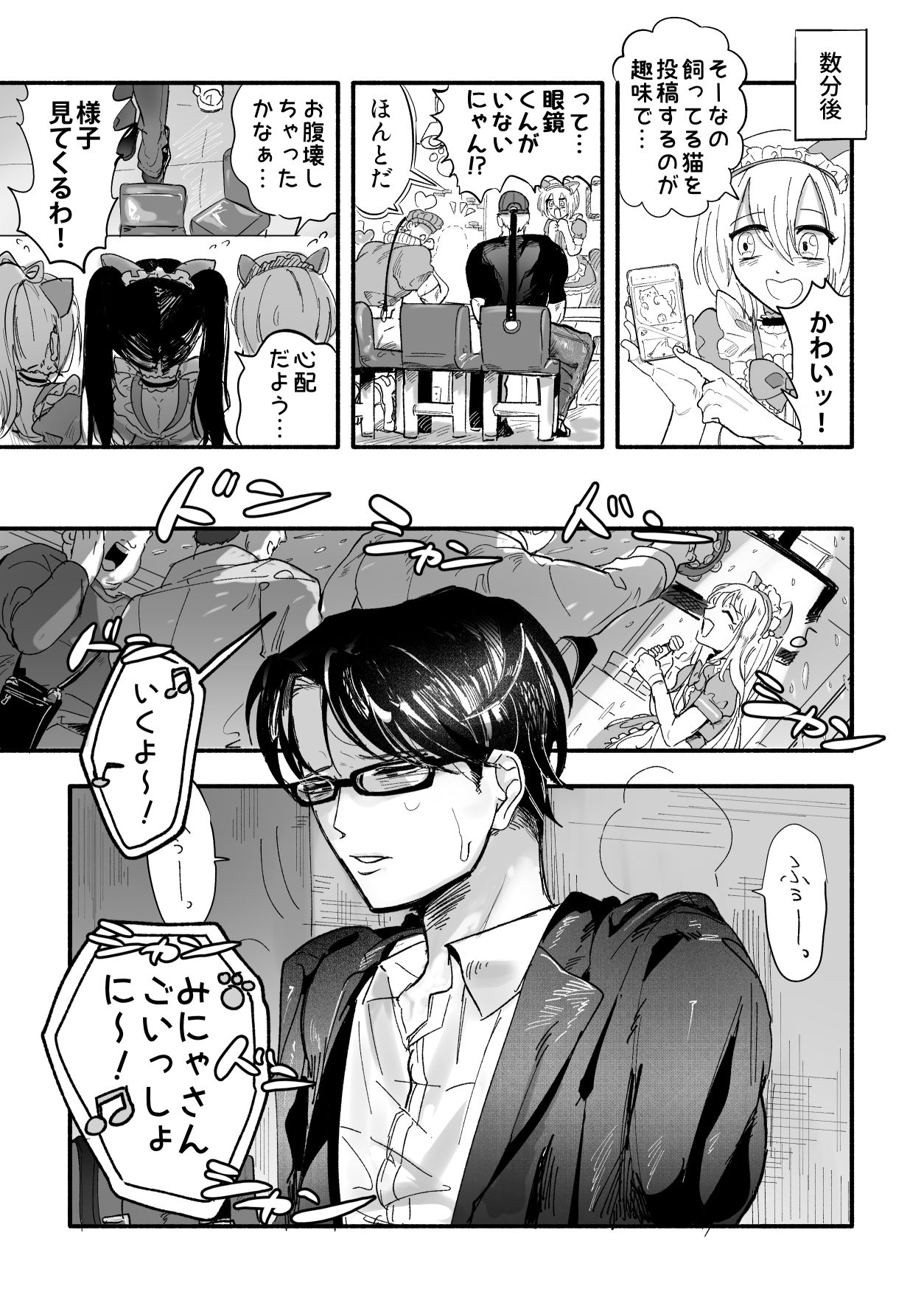 ・嘔吐欲・