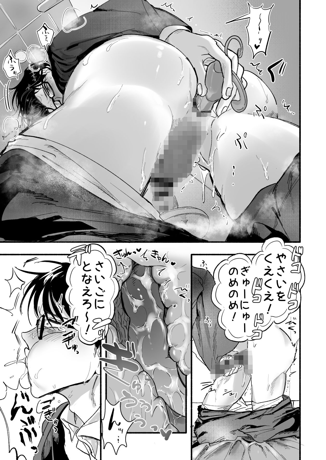 ・嘔吐欲・