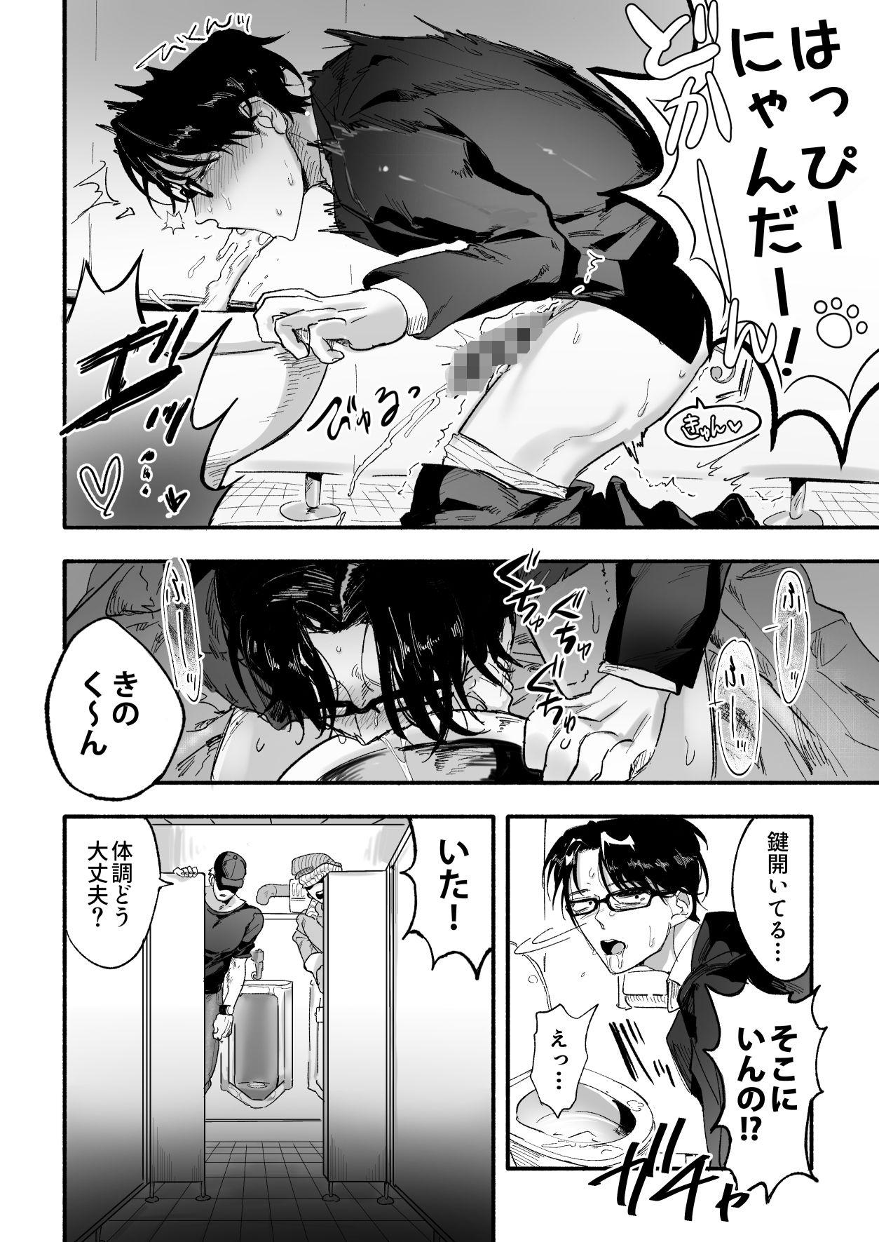 ・嘔吐欲・