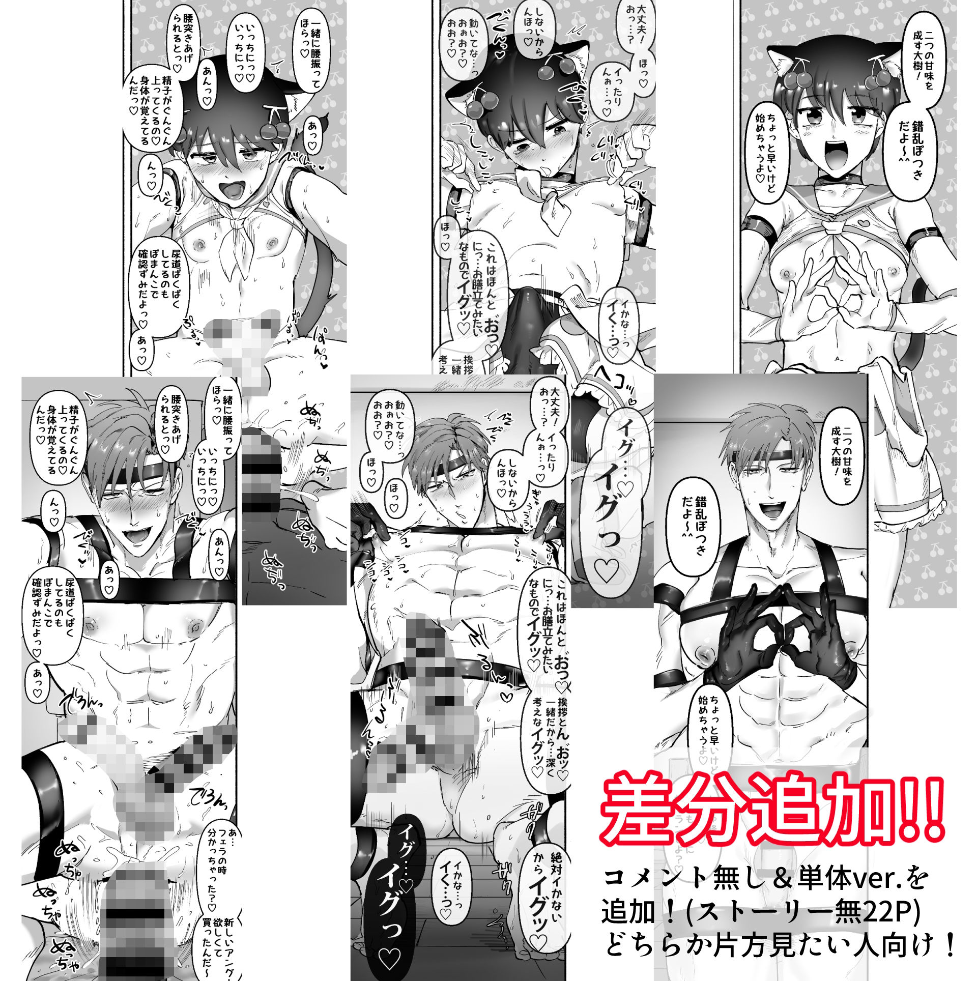 ド肝貫く最新テクノロジー！？VR公開オナニー配信「錯乱ぽつき」でも…実は中の人は28歳バリバリリーマン独身男性！！〜ボクと一緒にサクランしよ？〜