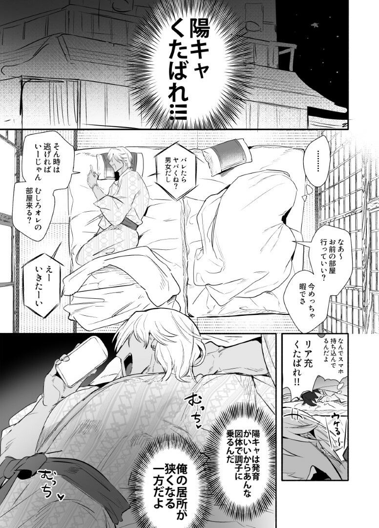 ねむれない。