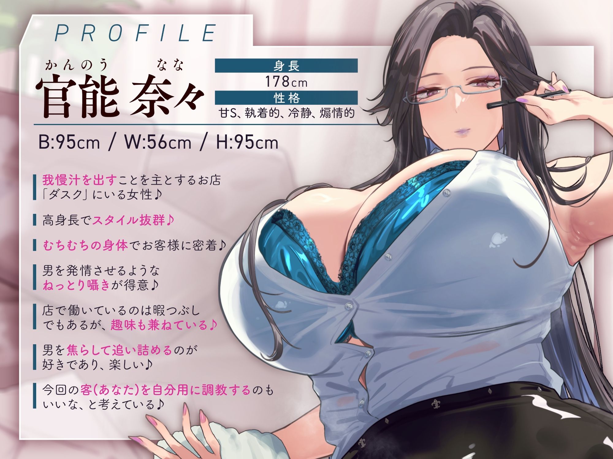 我慢汁、だっらぁ〜〜〜〜〜……（はーと） 【常時勃起（はーと）射精寸前まで焦らしに焦らす（はーと）我慢汁だらだら特化囁きASMR】