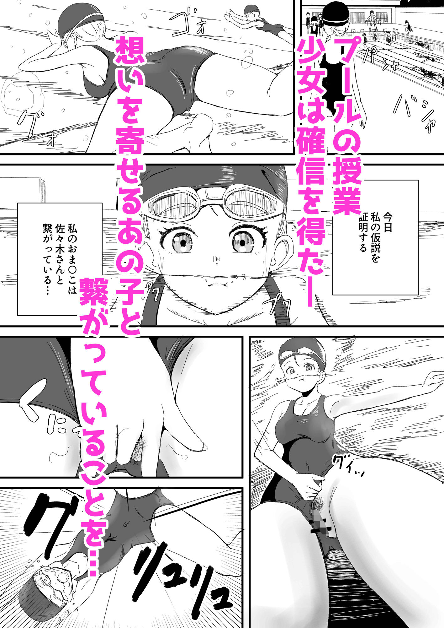 あかいいと! 〜あなたのお尻私のおま〇こでいただきます(はーと)〜