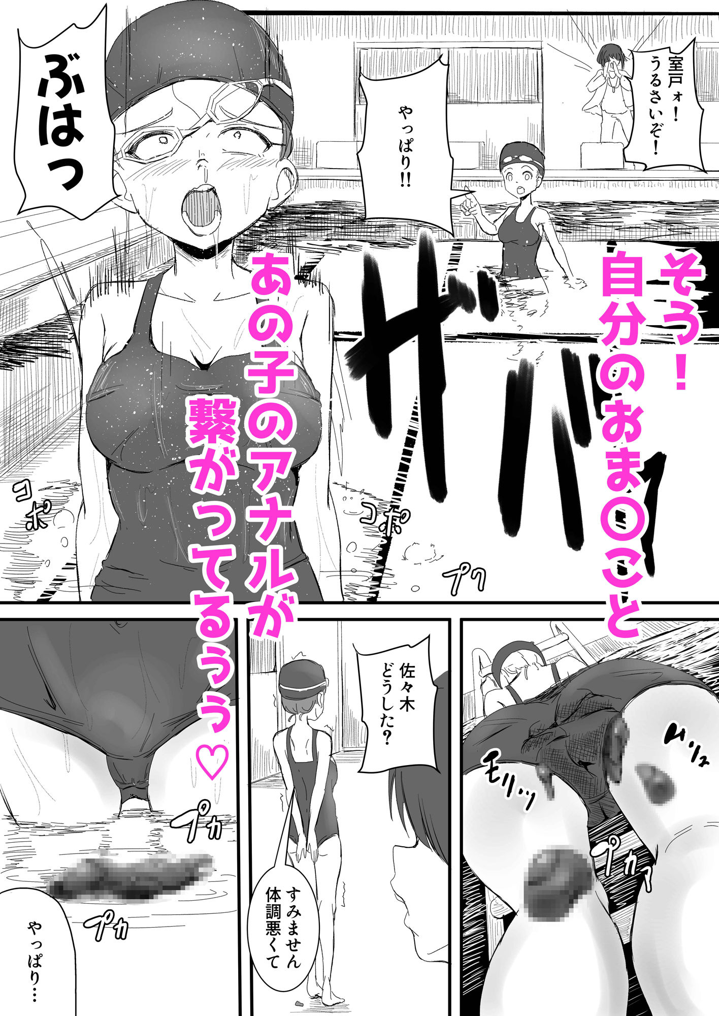 あかいいと! 〜あなたのお尻私のおま〇こでいただきます(はーと)〜