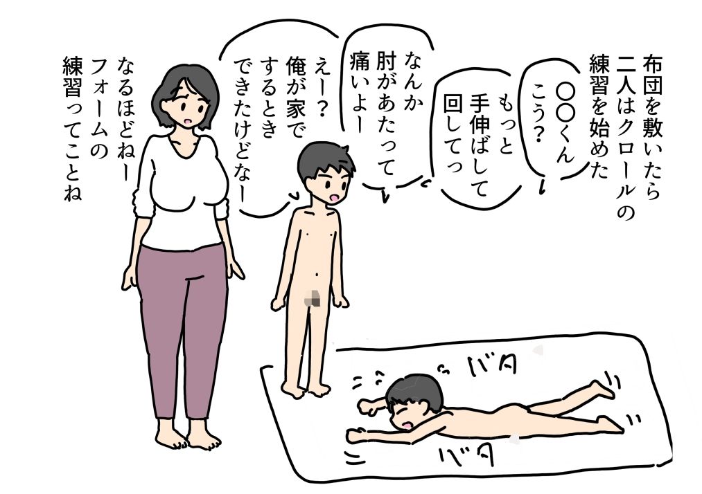 母性があふれて息子のチンチンを受け入れたママの話