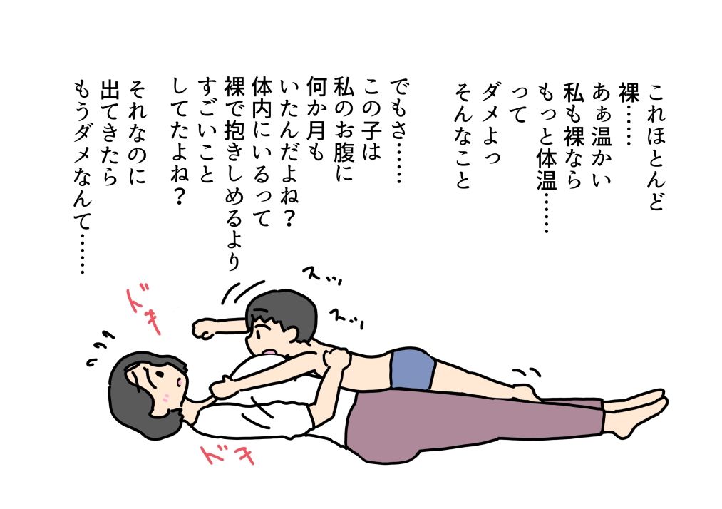 母性があふれて息子のチンチンを受け入れたママの話
