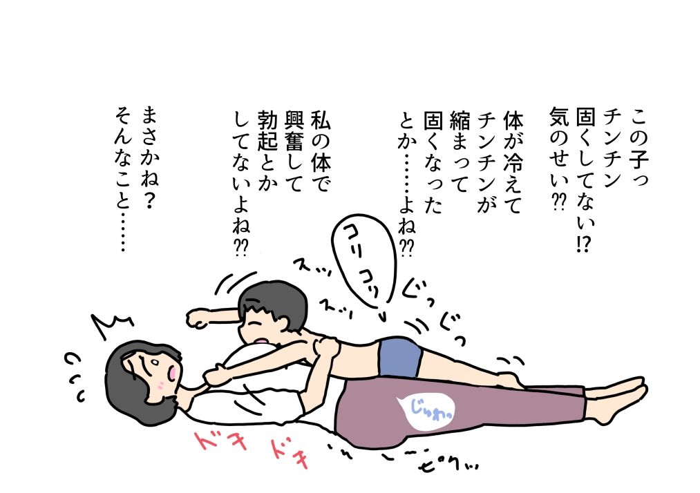 母性があふれて息子のチンチンを受け入れたママの話