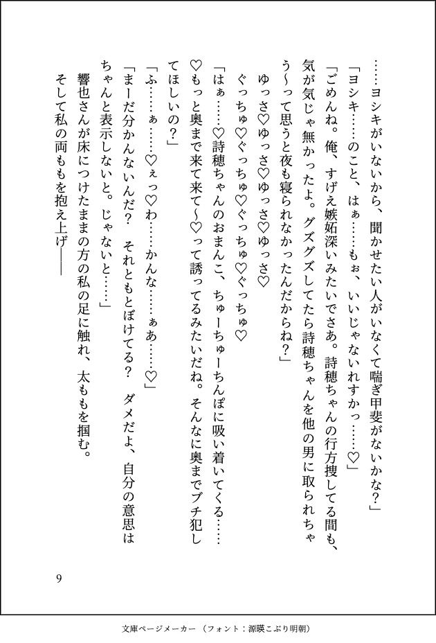 デカくてヤバそうなのにメロい隣のお兄さんに餌付けされていましたが沼るのが怖くて逃げたら追いかけられて囲われてしまいました