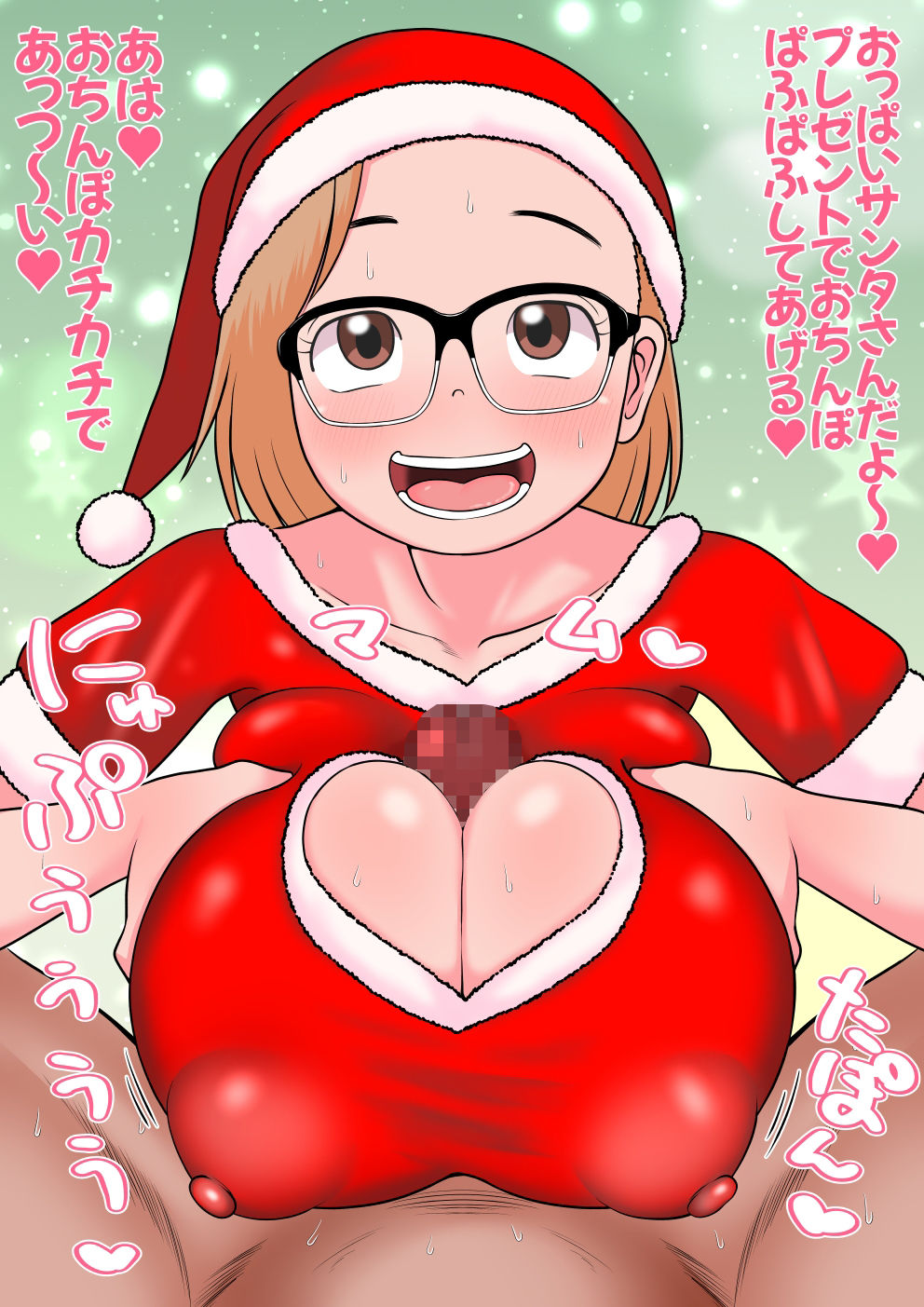 モーレツ1巻2巻まとめ