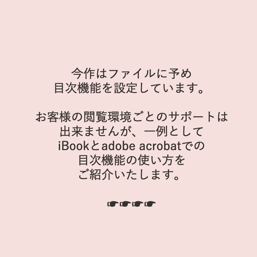 【小説】ヤクザ専門オホオホ愛人葵君。無許可身売りの代償は寸止めおまんこ地獄でした…。