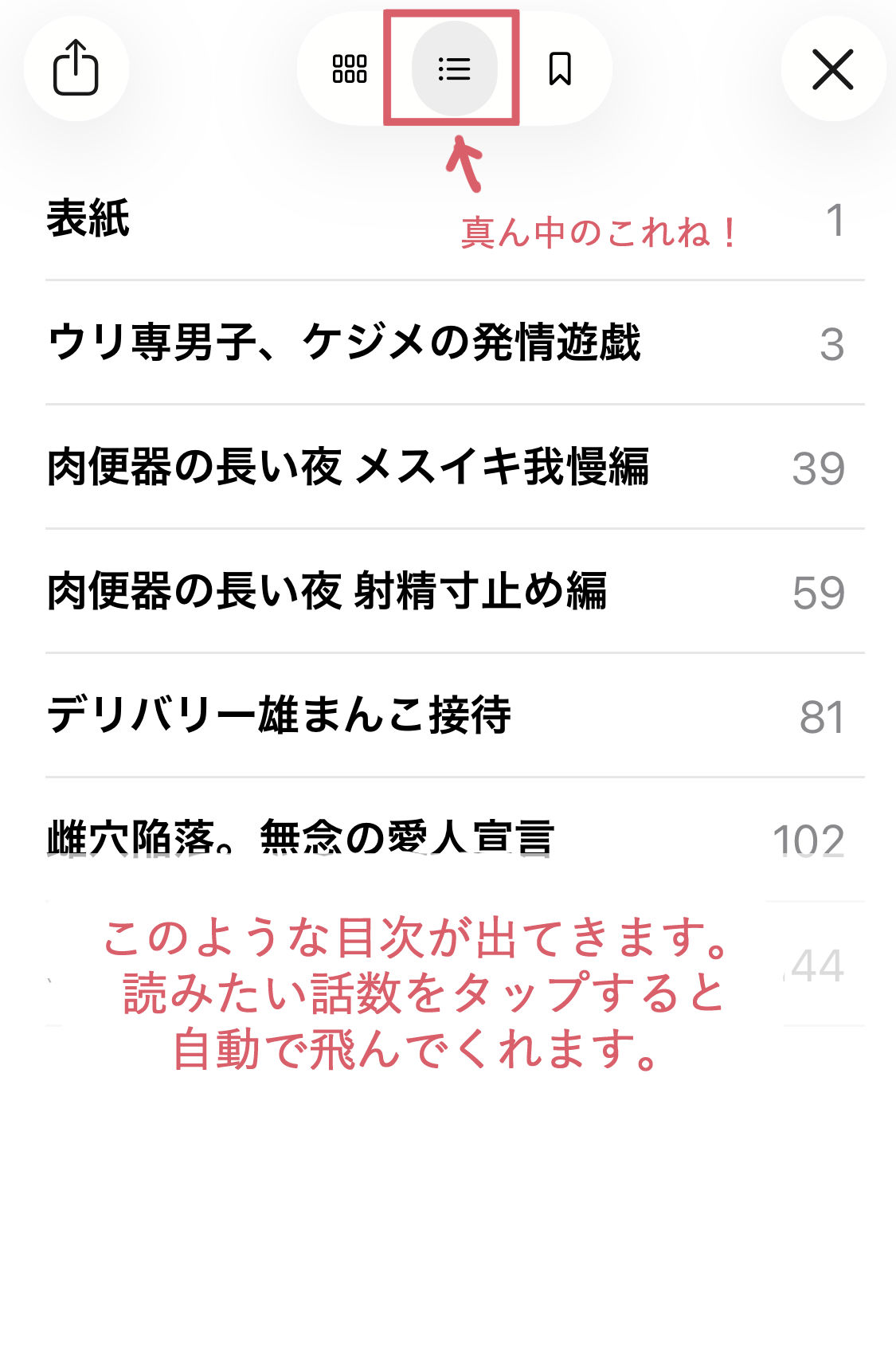 【小説】ヤクザ専門オホオホ愛人葵君。無許可身売りの代償は寸止めおまんこ地獄でした…。