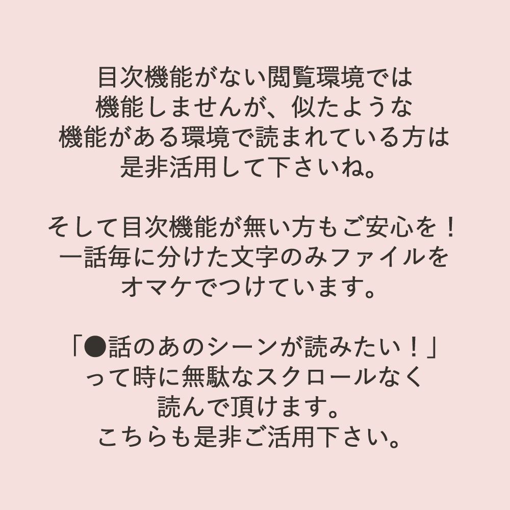 【小説】ヤクザ専門オホオホ愛人葵君。無許可身売りの代償は寸止めおまんこ地獄でした…。