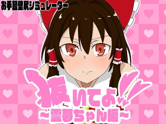 抜いてよ！おまとめパック3