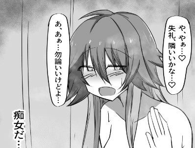 二宮さんはみんなのオ〇ホ