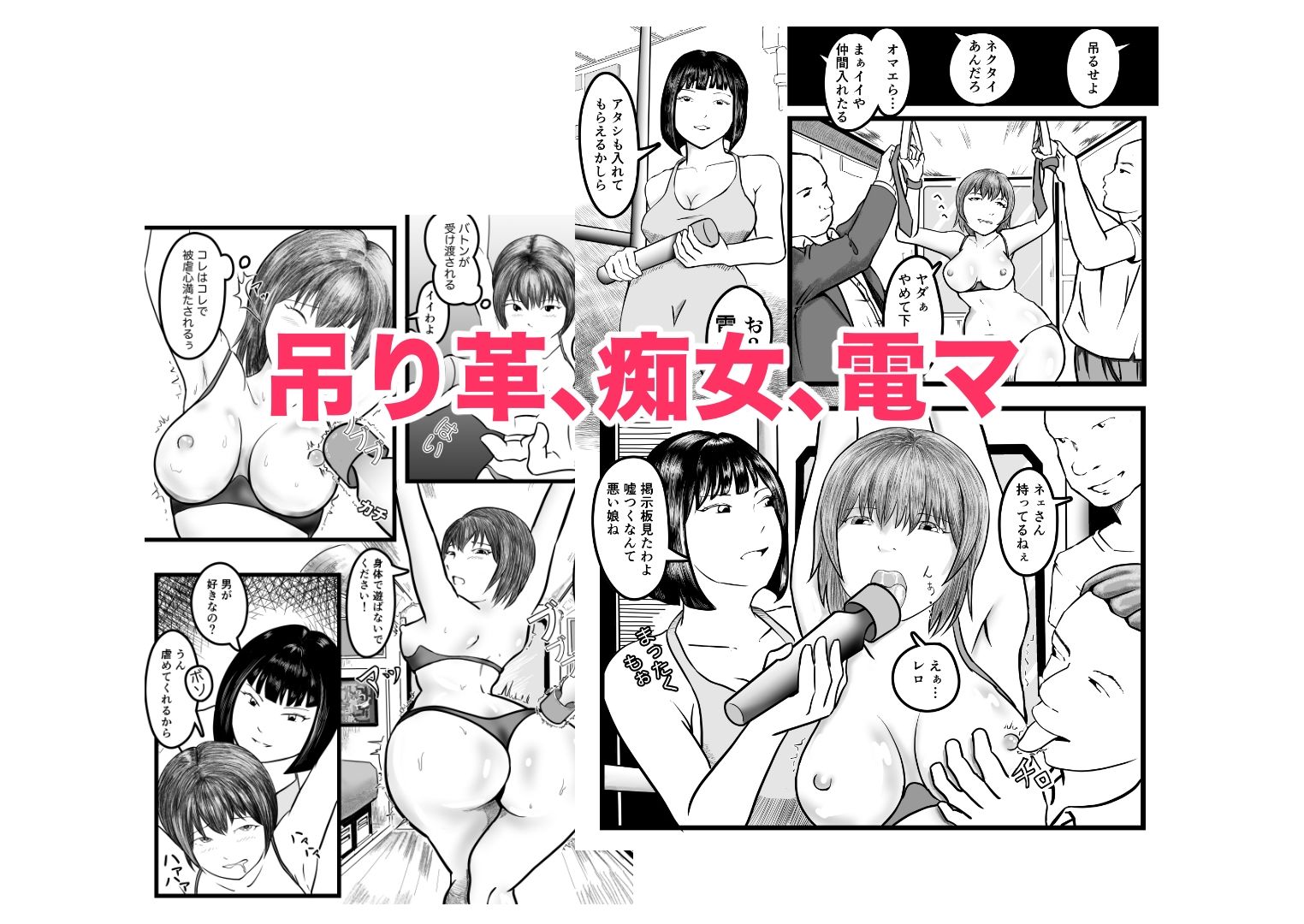 女体化TS失敗してフタナリJKになった