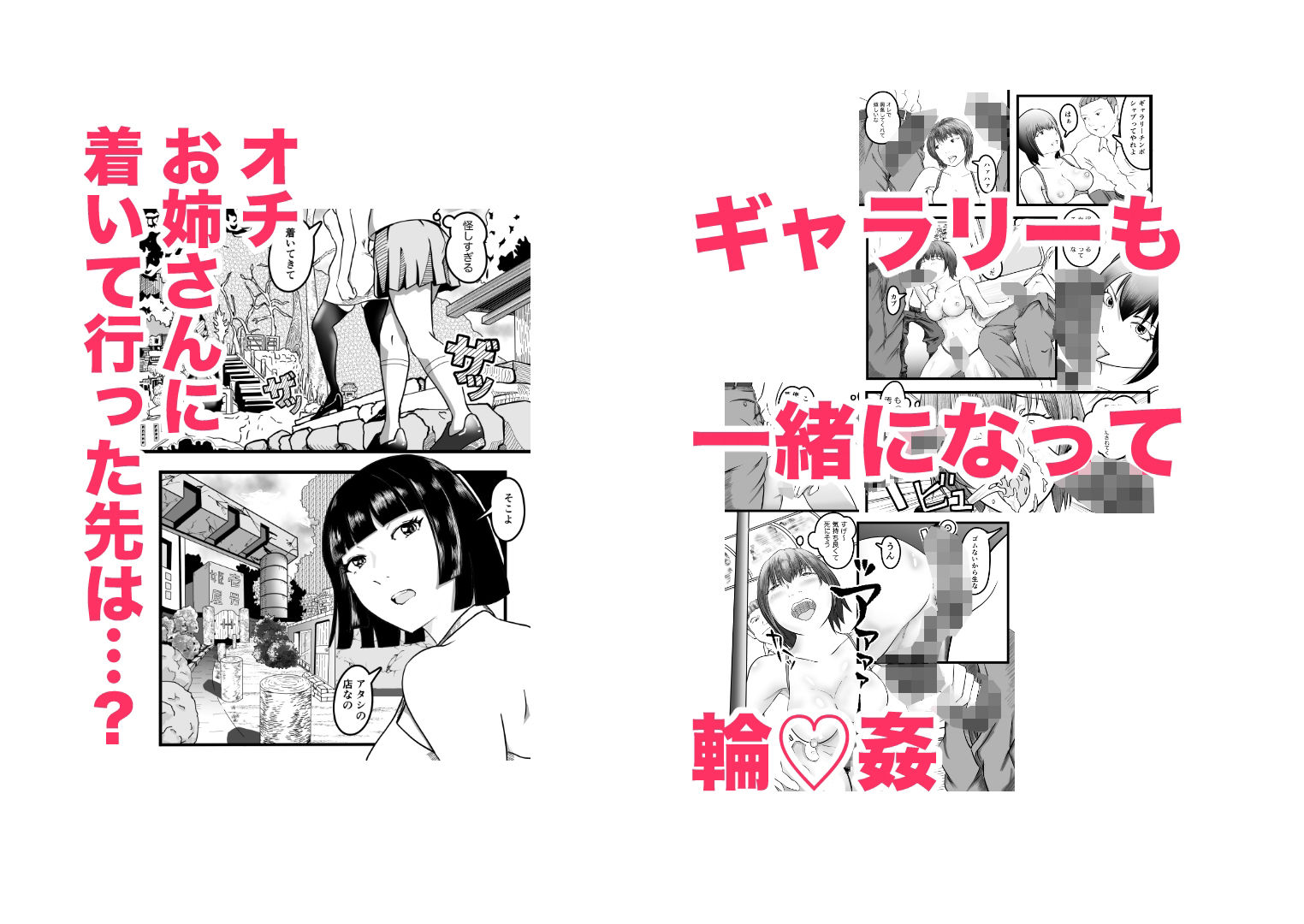 女体化TS失敗してフタナリJKになった