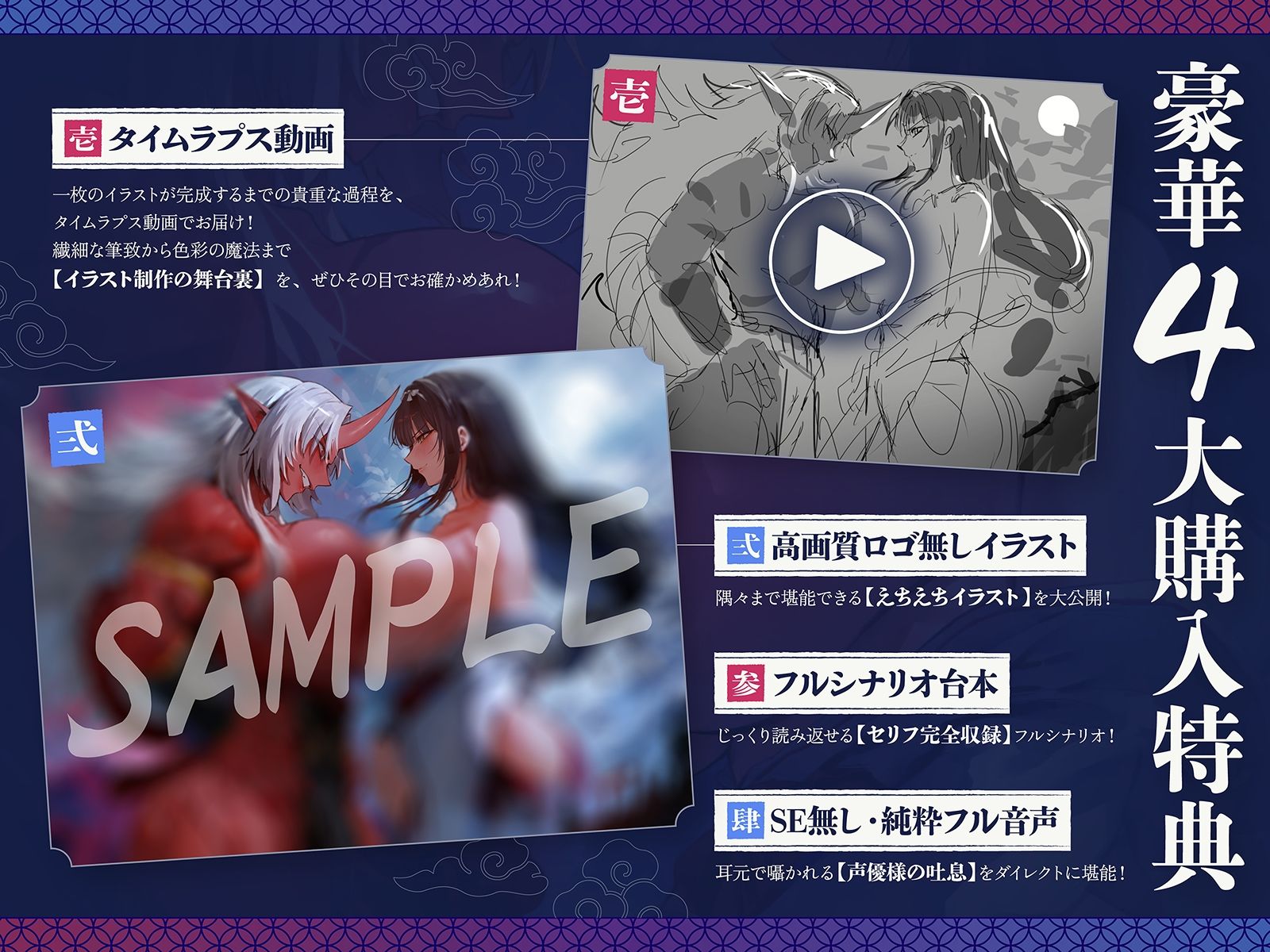 【デカ女・レズバトル】集落を護る戦巫女とふたなり鬼っ娘の猛烈レズバトル!【KU100】