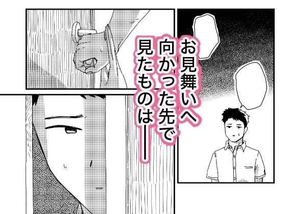 両腕骨折幼馴染のお手伝い