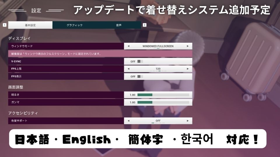 ミルクちゃんのデリヘル返済