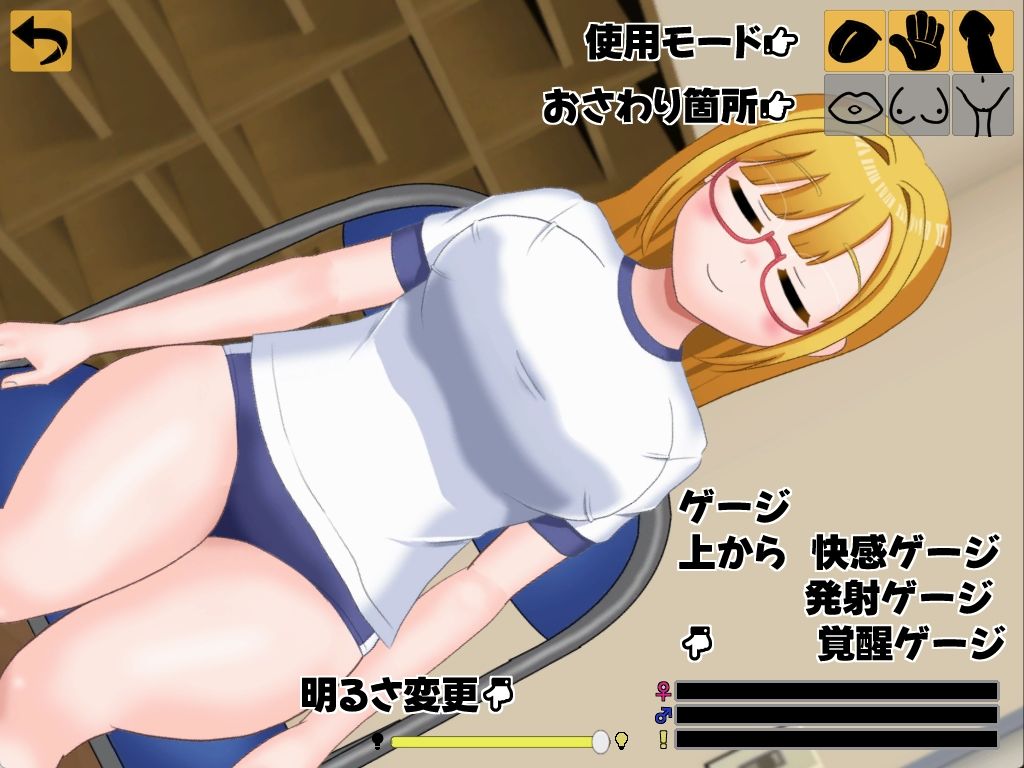 睡眠館でいこう！4