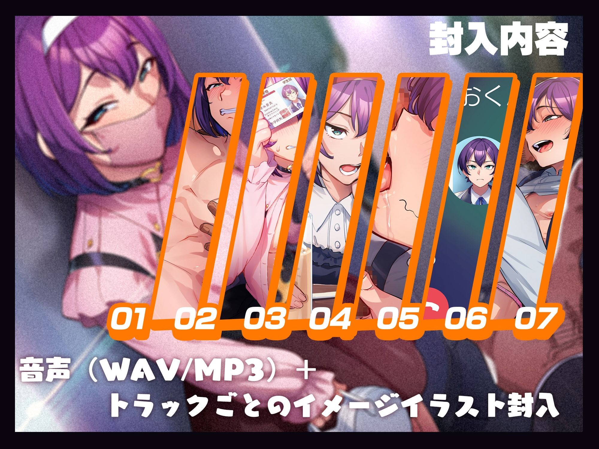 パパ活で女装釣りしてたDK君をわからせてみた。
