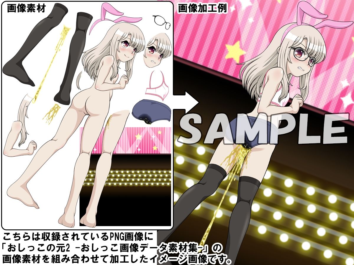 牡丹桜 画像の元 再生 -魔力札回収魔法少女編-