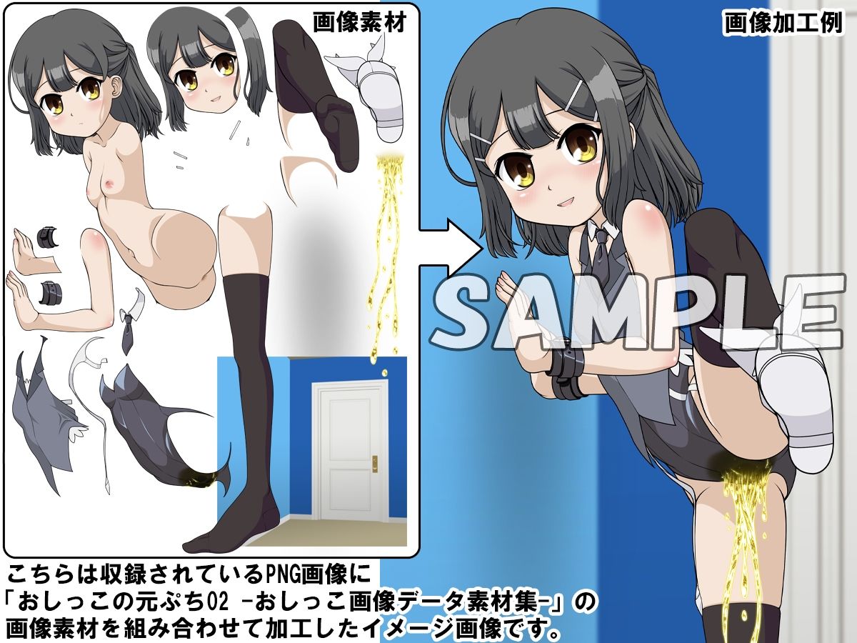 牡丹桜 画像の元 再生 -魔力札回収魔法少女編-