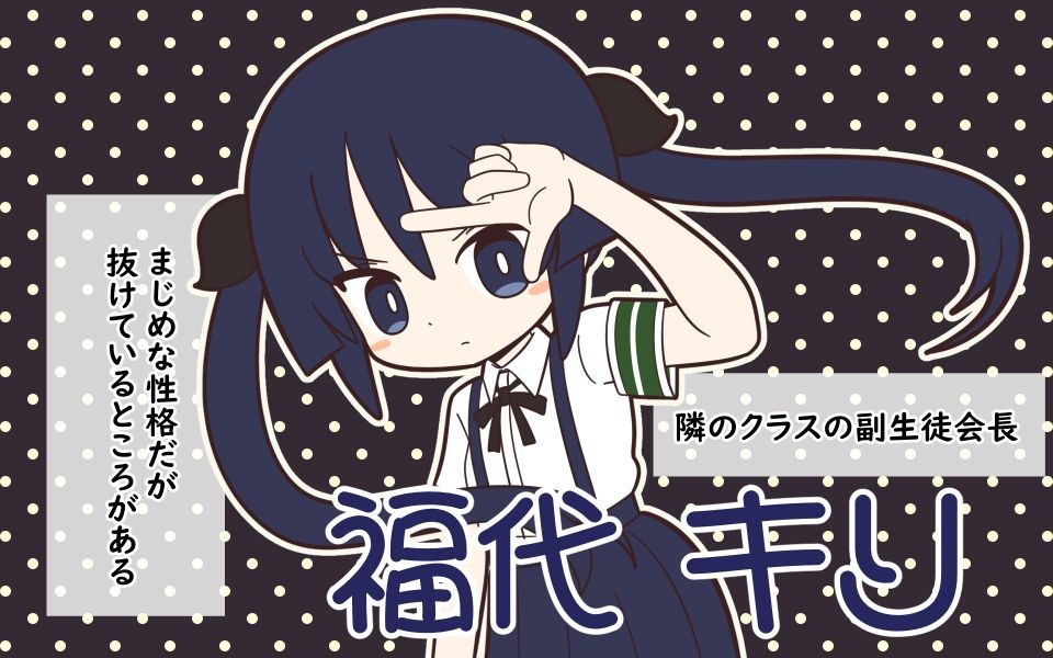 まるみえ学園の噴水で全裸水浴び