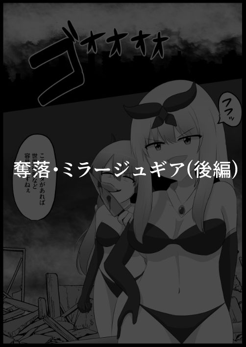 入れ替わり漫画詰め合わせ箱3