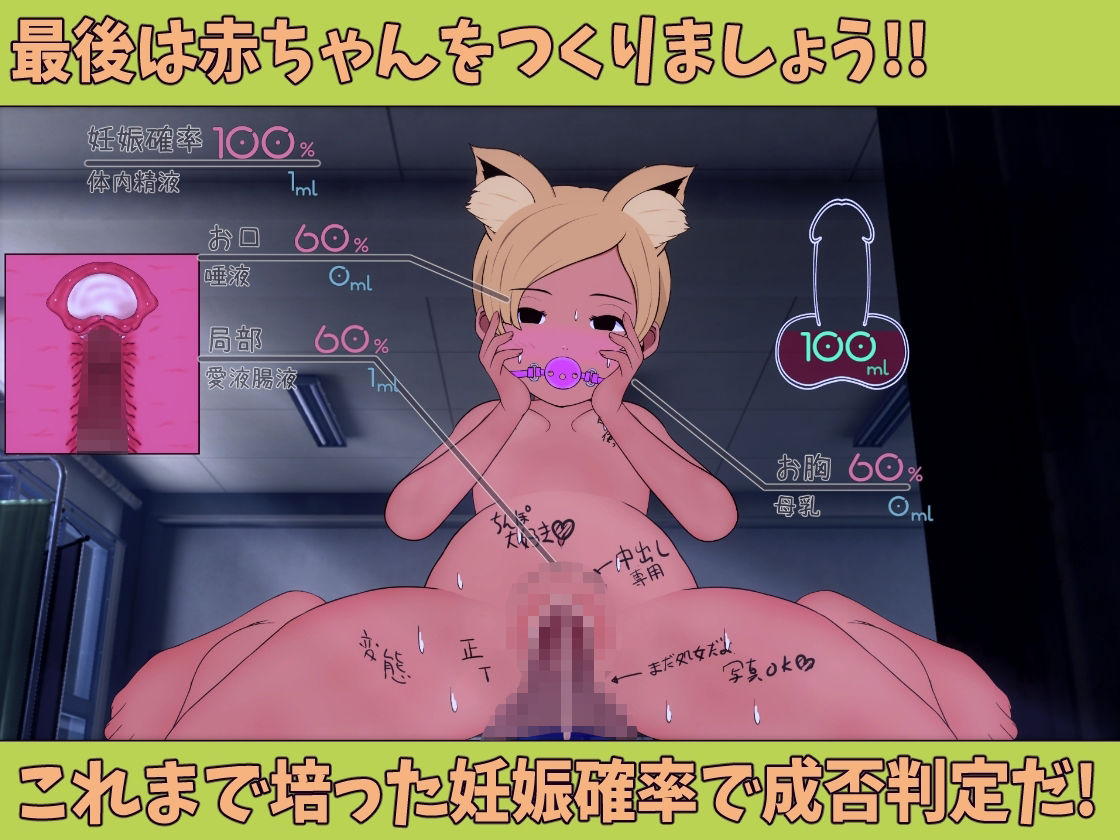 先生に射精させる係 〜ランダム生成女学院