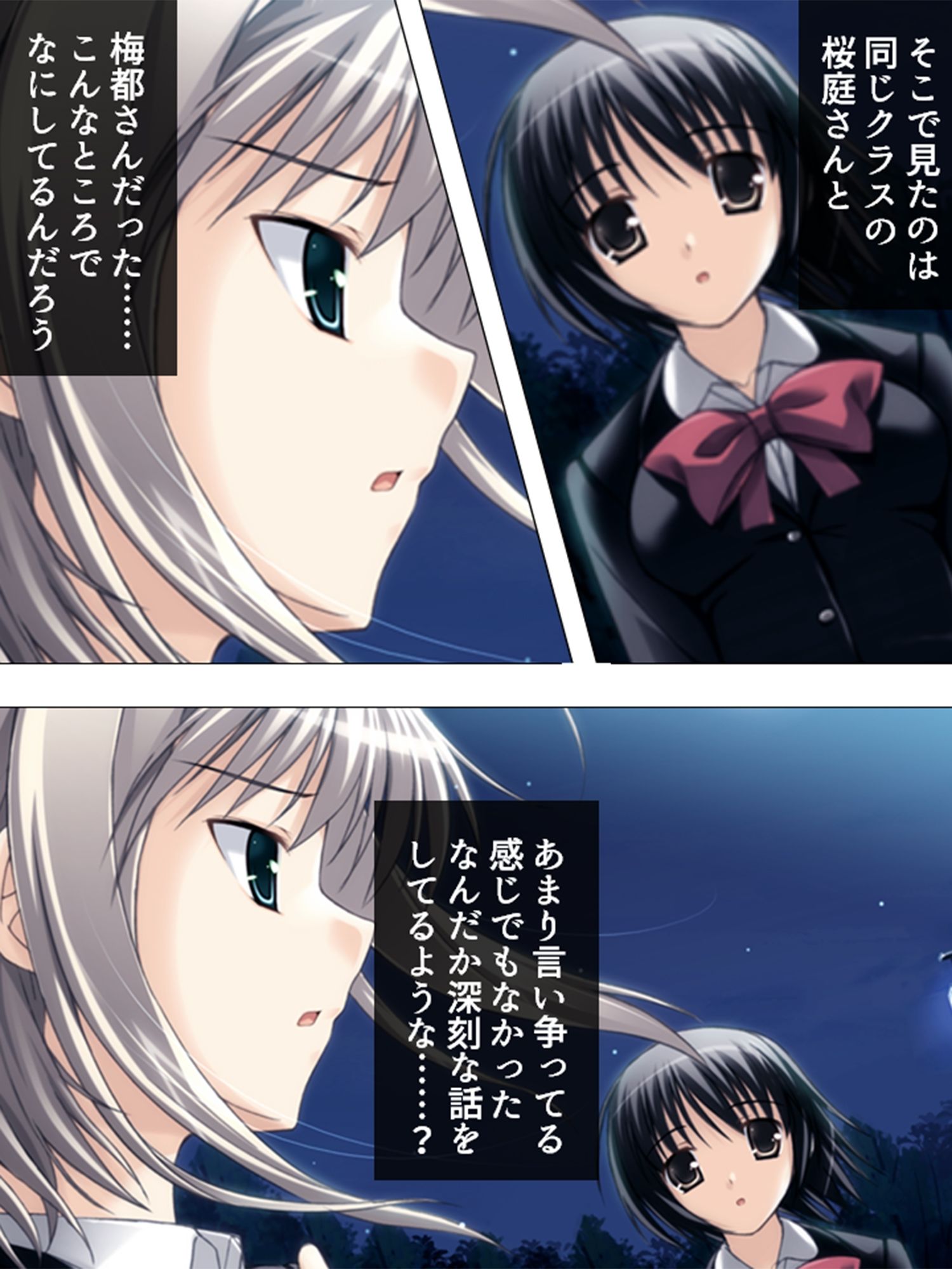 クラスの美少女たちの悪ふざけに付き合わされる僕 ＜総集編＞