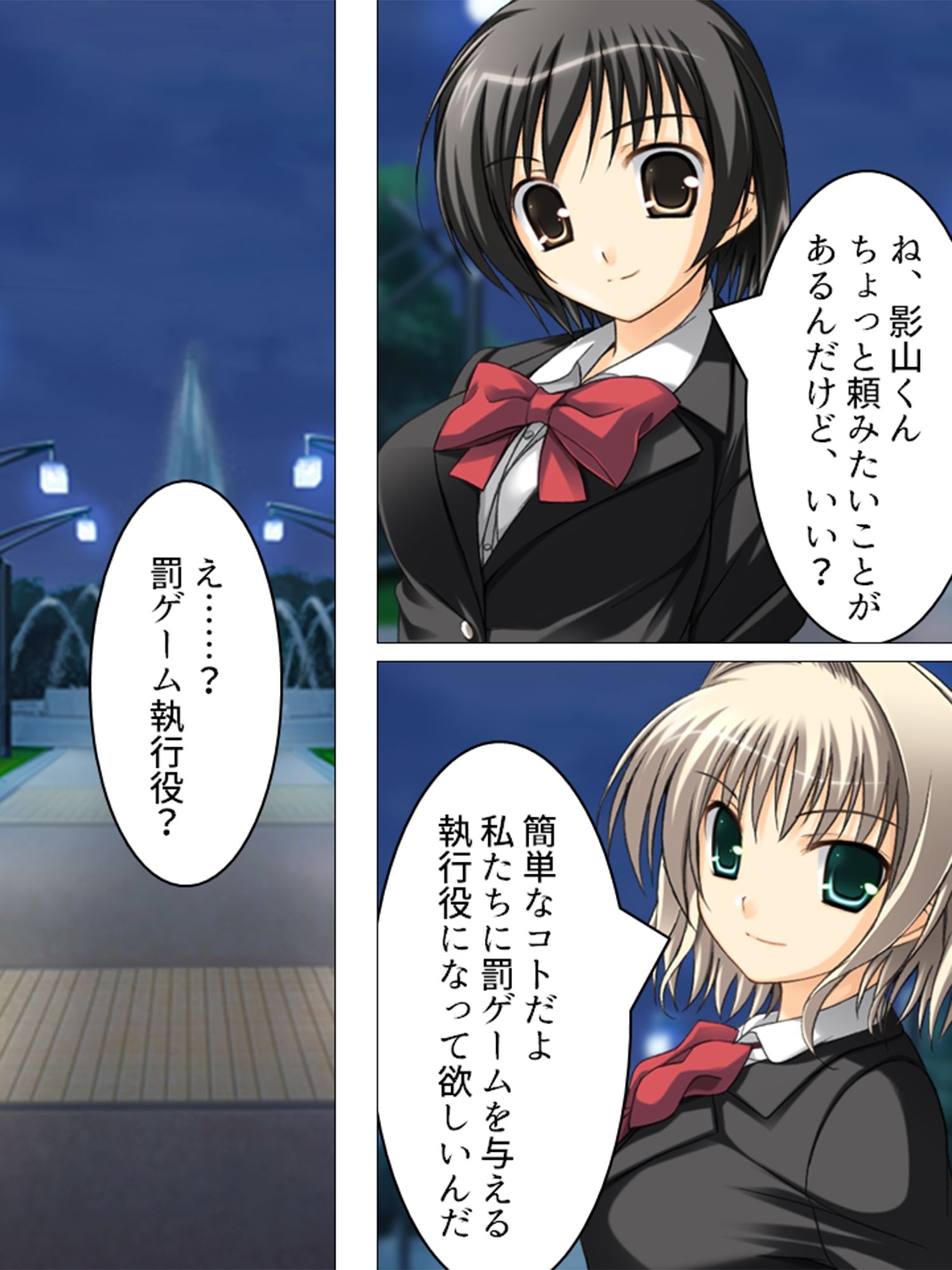 クラスの美少女たちの悪ふざけに付き合わされる僕 ＜総集編＞