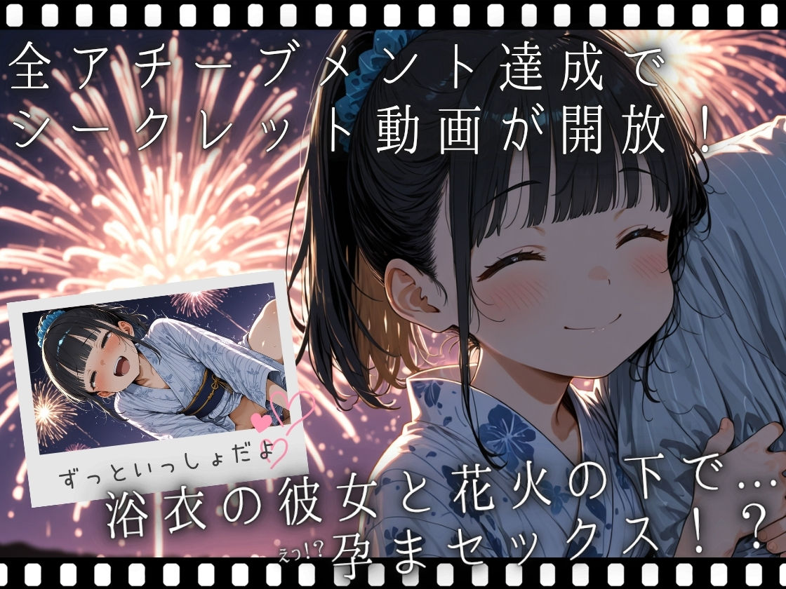 幼なじみの手コキに耐える程度の能力