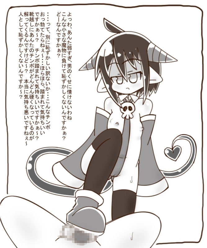 落書きまとめCG集3