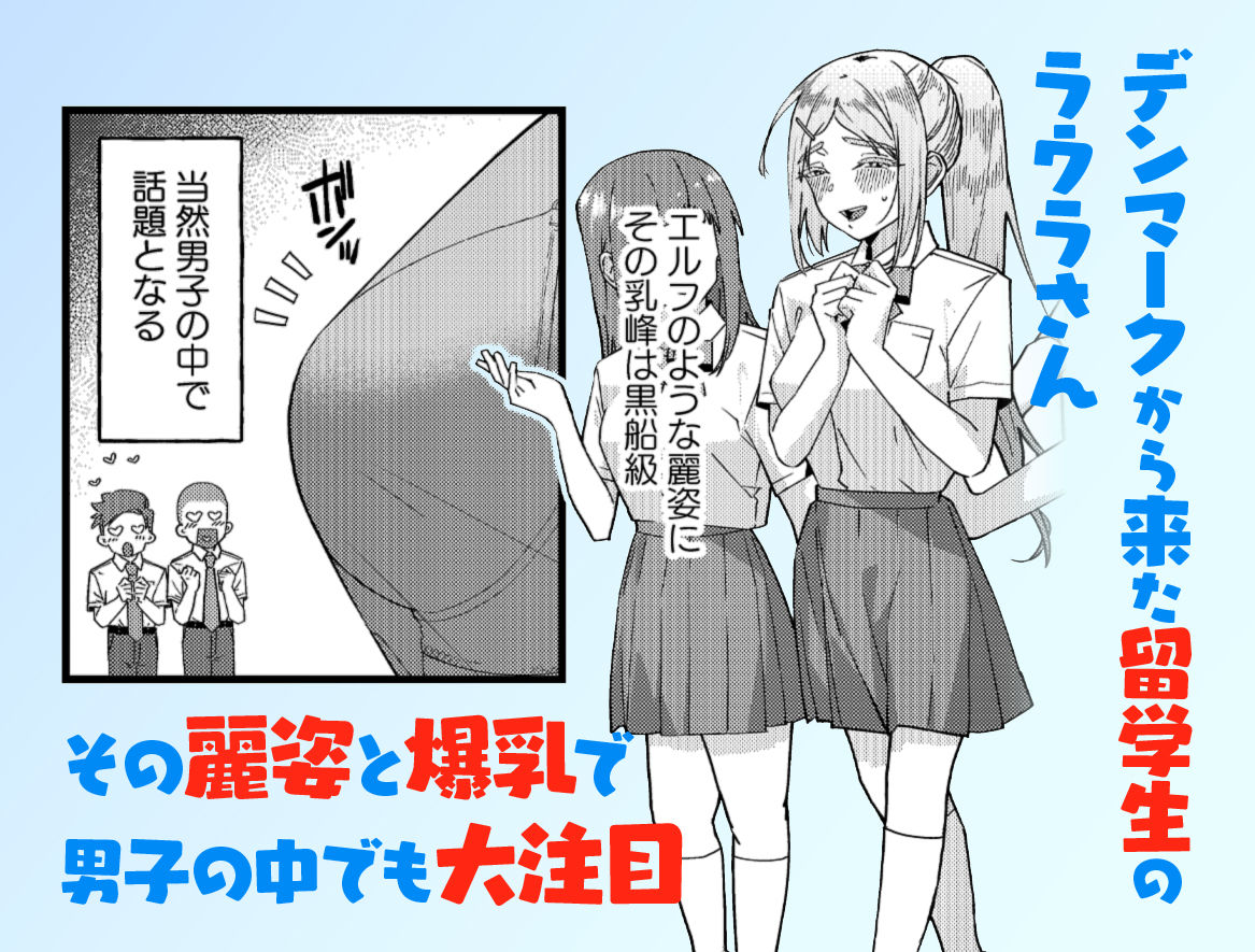 留学生さんの雌酸っぱい淫臭でバカになる