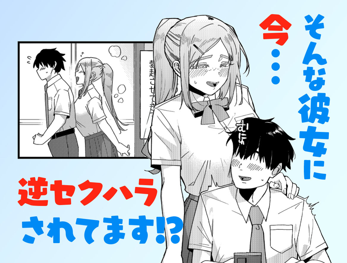 留学生さんの雌酸っぱい淫臭でバカになる