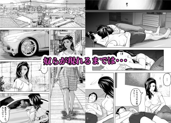 僕の彼女の元AV女優と言う黒歴史が暴かれる時