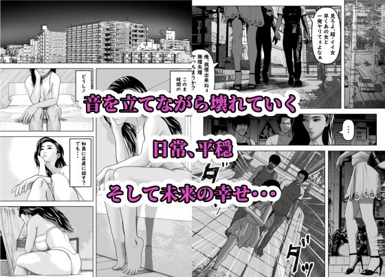 僕の彼女の元AV女優と言う黒歴史が暴かれる時
