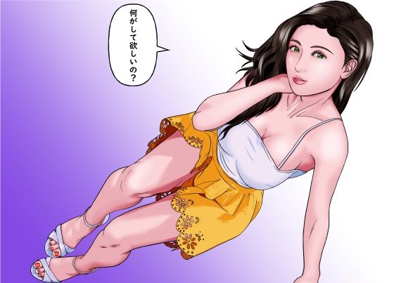 僕の彼女の元AV女優と言う黒歴史が暴かれる時