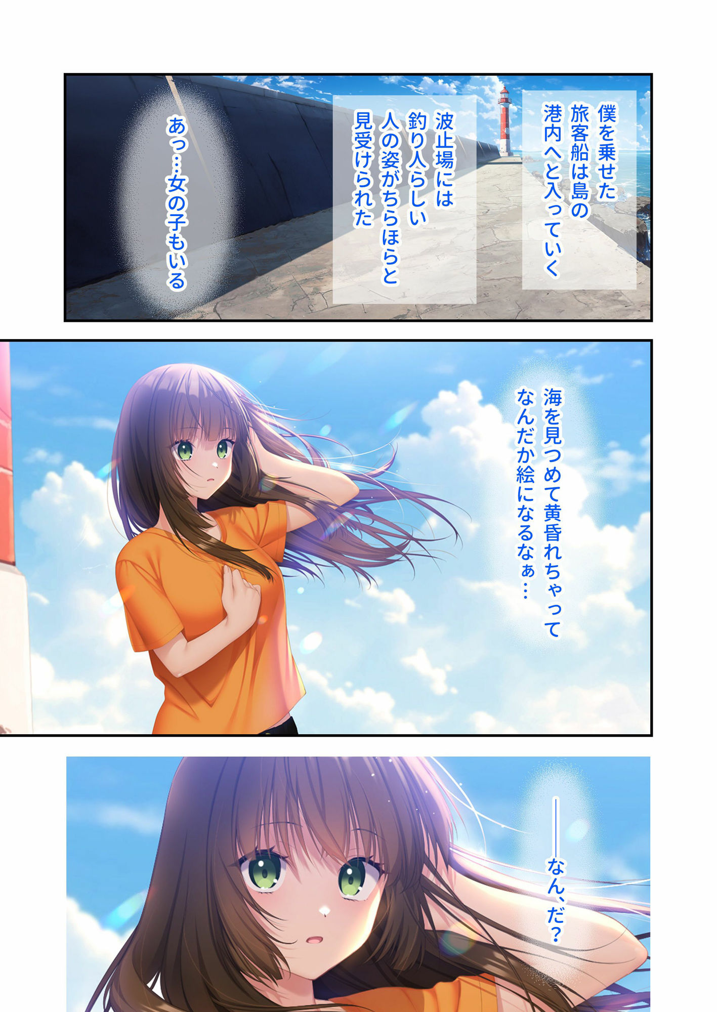 蛟の巫女 〜情念に囚われた男女は生まれ変わっても愛し合う〜 モザイクコミック総集編