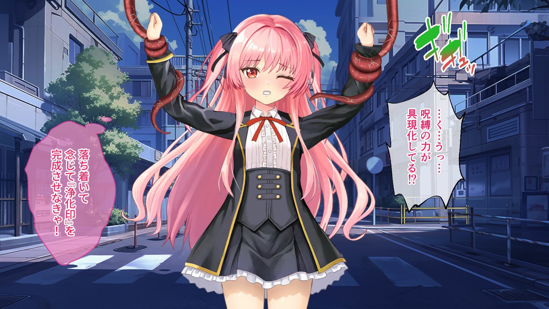 淫獄の8番街・少女探偵ミオリの怪異ノート CGノベル版 後編